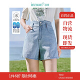 茵曼凉感牛仔短裤夏季女装显高显瘦双扣高腰A字百搭裤子 浅牛仔 27
