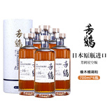 芳鹤（Yoshitsuru）星空珍藏版 日本原瓶进口威士忌 700ml*6瓶 整箱装