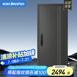 盼盼（Pan Pan） 盼盼防盗门钢制别墅大门安全门甲级家用智能指纹锁入户门迪温特 单门&外开 2050*960 经典指纹锁-PL02