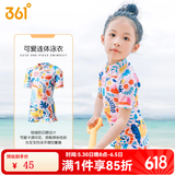 361°儿童泳衣女孩女童可爱宝宝连体游泳衣新款小童泡温泉泳衣 动物乐园 110 (8)高100-110cm重20-30斤