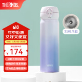 膳魔师（THERMOS）保温杯大容量水杯儿童男女士杯子情侣不锈钢生日礼物定制刻字JNL 316L不锈钢-暮山紫 500ml