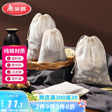 美丽雅过滤袋 纱布煲汤袋 茶包卤料隔渣袋 煎药药包分装袋 调料中药袋