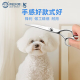来旺兄弟 宠物美容剪刀猫咪狗狗泰迪金毛修毛理发用品 弯剪下翘剪7英寸