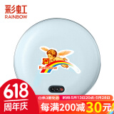 彩虹（Rainbow） 电热饼家用充电暖手器防爆暖手宝 暖宝宝储热铁饼暖脚安全电暖器 TB22中号蓝色(直径约14.7cm)