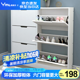 雅美乐超薄鞋柜门口入户柜 翻斗鞋柜收纳柜一体靠墙 楼道家用封闭式鞋架