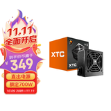骨伽（COUGAR）XTC700W电脑电竞游戏电源 额定温控节能高效80plus白牌直出电源