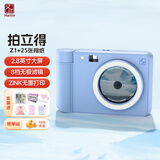 汉印Z1立拍立得蓝色套装 相机手机照片打印机拍照打印一体便携式儿童学生女士情侣节日礼物 含25张相纸