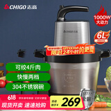 志高（CHIGO）绞肉机家用商用6L多功能辅食机电动料理机全不锈钢切肉机大功率碎肉馅机多功能绞馅机PY-8960