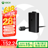 微软（Microsoft） XBOX无线游戏手柄 无线控制器 PC蓝牙steam可用 蓝牙适配Xbox/PC/平板/手机  绝区零 双影奇镜 盒装 Xbox手柄同步充电电池套组 单手柄/配件