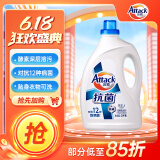洁霸（ATTACK）抗菌除螨无磷洗衣液 6斤 深层去渍 无残留 消毒除菌 