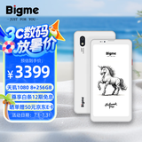 BIGME Hibreak pro 高配墨水屏阅读器 显示器电纸书阅读平板电脑 护眼墨水屏电子书8+256GB