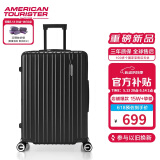 美旅箱包行李箱28英寸拉杆箱可扩容轻盈大容量旅行箱薯条箱黑色79B密码箱