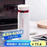 乐扣乐扣（LOCK&LOCK）不锈钢保温杯情侣学生水杯菲特旋转盖轻量杯450ml白红 LHC4131WR