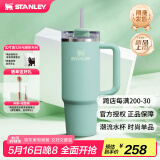 STANLEY巨无霸吸管杯水杯保温杯大容量办公车载不锈钢杯子887ML-海蓝