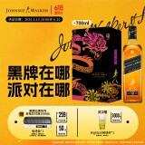 尊尼获加（JOHNNIE WALKER）洋酒 12年黑方黑牌艺术家礼盒700ml 苏格兰调和型威士忌