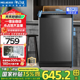 美菱（MeiLing）洗衣机10公斤家用全自动大容量除菌除螨波轮洗衣机防缠绕桶自洁一键智洗可快洗节能低噪补贴洗衣机 Y1B100-典雅灰