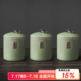 祥业小茶叶罐哥窑陶瓷茶叶盒茶仓普洱装小号便携迷你旅行存储密封罐 哥窑茶仓3罐-禅茶一味（梅子青）
