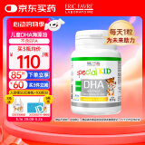 EricFavre艾瑞可 儿童DHA海藻油胶囊 婴儿dha藻油 维生素AD+K2 60粒/瓶 