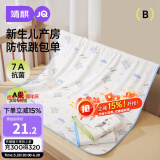 婧麒（JOYNCLEON）婴儿抱被纯棉宝宝包单产房襁褓巾裹布包巾包被新生儿Jbb152332