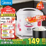 美的（Midea）4L电饭煲机械式家用小型电饭锅节能简单易用合金内胆防刮耐磨MB-YJ408J 4L