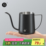 Hero手冲咖啡壶 家用挂耳咖啡手冲壶黑色350ml