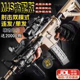 途象儿童玩具枪M416突击步枪水发珠软弹枪AK47电动连发玩具男孩发射器 高配M4S沙（高速电动一体）