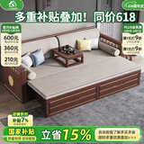 小木窝（XIAOMUWO） 沙发床 实木沙发床两用胡桃木伸缩推拉床多功能储物午休罗汉床 沙发床【带储物抽屉】+炕几 组装