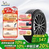 米其林（MICHELIN）汽车轮胎 205/55R16 91W 浩悦四代 PRIMACY 4 适配朗逸/思域/宝来
