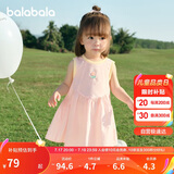 巴拉巴拉女童连衣裙宝宝裙子婴儿公主裙2025夏装甜美时尚洋气209225111002