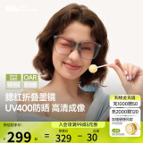 蕉下（beneunder）墨镜男女防晒太阳镜骑行眼镜开车专用墨镜出游修容显气色方圆大框