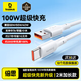 倍思Type-c数据线6A超级快充100W/88W/66W/40W适用华为荣耀小米安卓手机平板充电Pura70/Mate70/60 2米