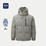 HLA海澜之家羽绒服男白鸭绒经典挺括连帽保暖外套男