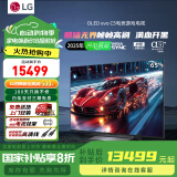 LG C5 电视2025年新品42/48/55/65/77/83英寸OLED屏幕智能游戏电视AI音画调节薄4K高清电视 65英寸 C5影音高刷低延迟】