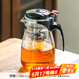 瓷牌茗茶具玻璃茶具套装可拆洗内胆飘逸杯泡茶壶居家办公懒人自动红茶泡茶器 尚型飘逸杯（单壶） 900ml