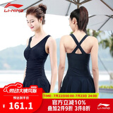 李宁（LI-NING）泳衣女士修身遮肚显瘦连体裙式温泉度假保守大码泳装020 黑色L