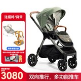 巧儿宜（JOIE）婴儿推车双向推行高景观可折叠大轮胎手推车Finiti 松青绿（送背带/摇椅）