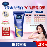 凡士林【倪妮同款】夜间修护保湿身体精华280ml紫罗兰花香 新老包装随机