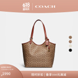蔻驰（COACH）经典标志DAY 托特包单肩包大容量复古斜挎包夏季女包 棕黄色锈色（旧版）