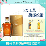 尊尼获加（JOHNNIE WALKER）XR21年大师珍藏 苏格兰调和威士忌洋酒750ml 男士礼物