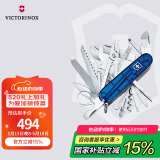 维氏瑞士军刀英雄33项多功能水果刀刀折叠刀透明蓝1.6795.T2
