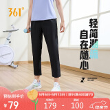 361°运动裤子女春夏季休闲直筒裤跑步健身冰丝防晒九分裤662414703H-2