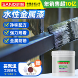 三和 变色龙水性金属漆 防锈漆 铁门栏杆防腐油漆 入户门改色漆 黑色 E603 1kg/桶