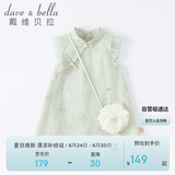 戴维贝拉（DAVE＆BELLA）童装夏装儿童连衣裙中大童女童裙子国风汉服长裙DB2221771
