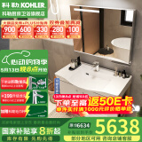 科勒（KOHLER）亲悦浴室柜组合洗手台盆智能镜柜组合卫生间洗脸盆落地式 1米柜+除雾镜灯镜柜