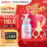 婴儿日常护理套组【洗发沐浴二合一500ml+0-3月指甲剪】