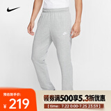 耐克（NIKE） 男子法式毛圈长裤  SPORTSWEAR CLUB BV2714-063 XXL