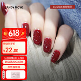CandyMoyo健康0毒水性指甲油免烤美甲持久显白不可撕拉珠光红S382堆朱银花