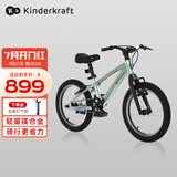 KinderKraftKK儿童自行车4-6-12岁学生单车青少年男女孩生日礼物山地车18寸绿