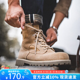 马登（Maden）马丁靴男潮百搭高帮靴子沙漠靴英伦风鞋子工装靴男靴子 沙色  马登工装 42 (260mm)