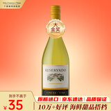 Concha y Toro干露珍藏霞多丽干白葡萄酒 750ml单瓶装 智利进口红酒 酸甜适宜